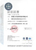 China Merrybody Sports Co. Ltd Certificações